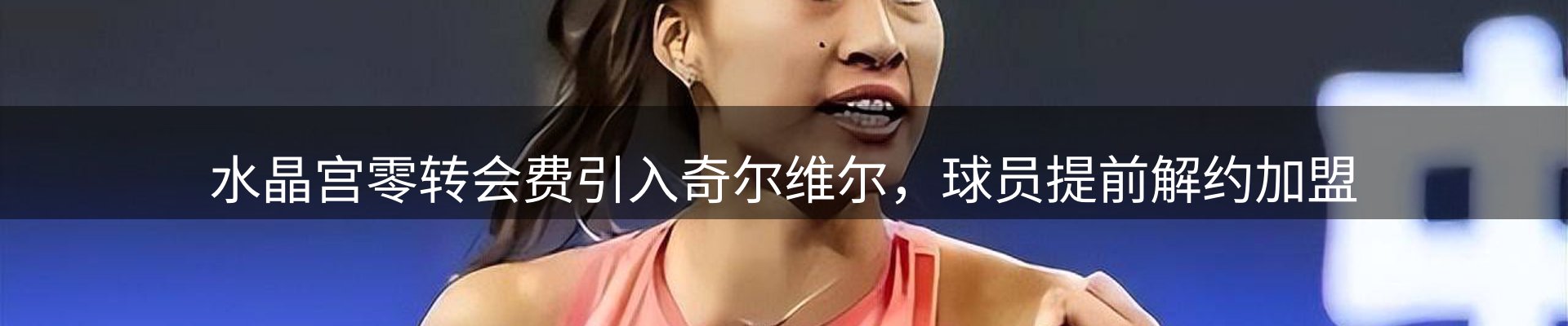 企业新闻