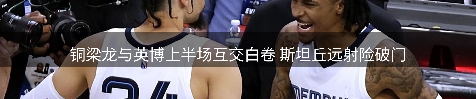 企业新闻